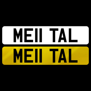 ME11 TAL